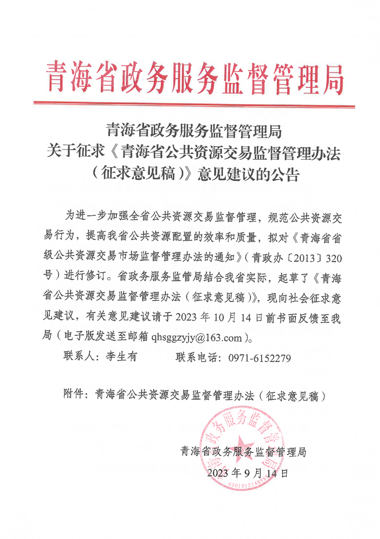 微信截图_20230922195906.png