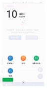 fe25831e2c9f4d76974e8aa6637b9eee.png 图18 全局菜单.png