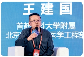 318b3793d57c49c4b616050da3d4e2e3.png 首都医科大学附属北京胸科医院医学工程.png