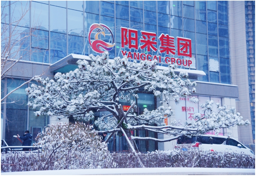 82a414a1e29049b9a4ef88fc98738d65.png 微信截图_20240202091412.png