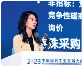 中国机电设备招标中心（工业和信息化部.png