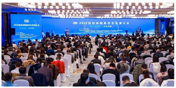会议报道2.png