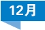 12.png