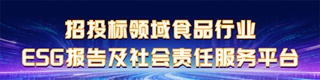 招投标行业中小企业财税行为良好单位